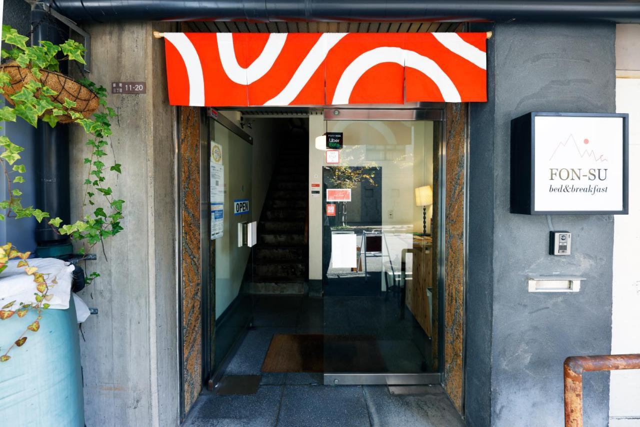 Fon-Su Bed&Breakfast Osaka Exteriör bild